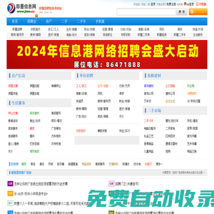 秒發(fā)圈 - 微信定時發(fā)朋友圈、分組群發(fā)、定時群發(fā)、自動群發(fā)、多微信同步發(fā)、輪流發(fā)、隔天發(fā)