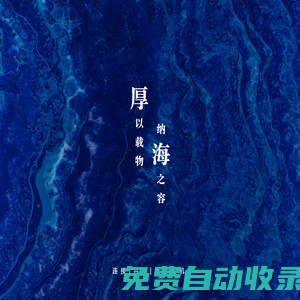 厚海數(shù)據(jù)平臺(tái) - 一站式酒旅行業(yè)數(shù)據(jù)平臺(tái)｜酒店投資｜資產(chǎn)管理