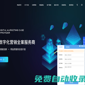 網(wǎng)站建設(shè)-小程序開發(fā)-谷歌網(wǎng)站優(yōu)化-品牌營銷推廣-興田科技