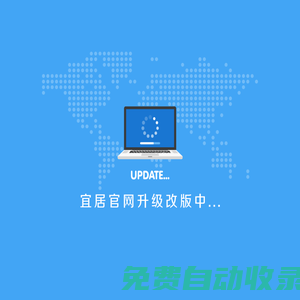山西宜居城鎮(zhèn)規(guī)劃研究院官網(wǎng)