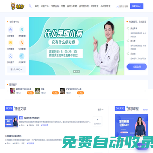 寵來也_您身邊靠譜的養寵助手!