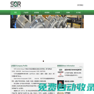 SOR,開(kāi)關(guān),壓力計(jì)、差壓計(jì)、溫度計(jì)、流量計(jì)、液位計(jì)、閥門(mén)和測(cè)量?jī)x