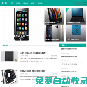 數(shù)碼生活網(wǎng)-專業(yè)分享手機(jī)電腦資訊網(wǎng)