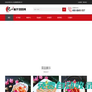 四川坎上坎品牌管理有限公司首頁(yè)