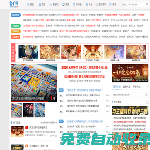 網(wǎng)絡(luò)游戲:葉子豬游戲網(wǎng)-網(wǎng)絡(luò)游戲門(mén)戶