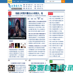 法庫傳媒網(wǎng)|法庫縣最大、最權(quán)威的綜合性門戶網(wǎng)站