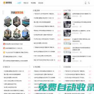 江雀網(wǎng)-貓店網(wǎng)店入駐_京店網(wǎng)店入駐_電商網(wǎng)店入駐-網(wǎng)店入駐就上江雀網(wǎng)店服務(wù)平臺(tái)