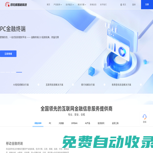 山西省鄉(xiāng)村振興局