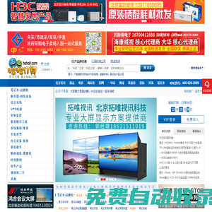 網(wǎng)點聚媒_量販式自助軟文發(fā)布平臺_網(wǎng)點科技旗下品牌