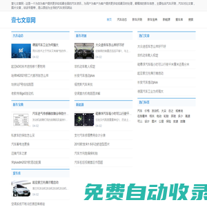 人生就是博·(中國區(qū))官方網站