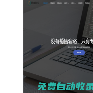 4006留學網-專業的留學咨詢和服務平臺