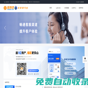 【你我貸官網(wǎng)】中國(guó)知名金融信息服務(wù)平臺(tái)