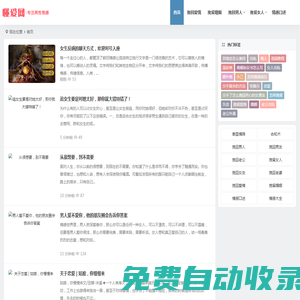 挽回愛情_全網最牛情感專家教你分手如何挽回