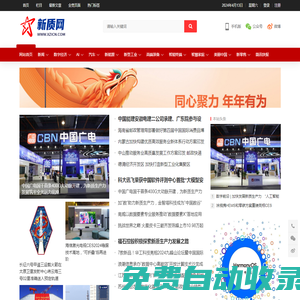 新質(zhì)生產(chǎn)力網(wǎng)_發(fā)展新質(zhì)生產(chǎn)力