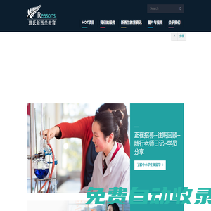 聯(lián)系我們果博東方公司在線客服電話19184118882