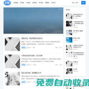 伍安購物測評網(wǎng)