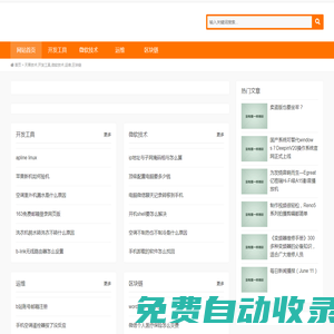 天果技術(shù),開(kāi)發(fā)工具,微軟技術(shù),運(yùn)維,區(qū)塊鏈