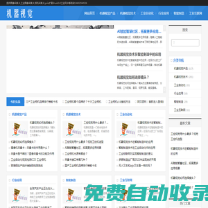 工業相機圖像采集卡 pcie擴展卡 usb工業網卡價格-機器視覺