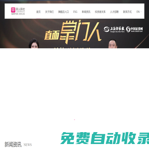 麗人麗妝