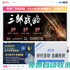 首碼項目網-創業網-全球領先的創業項目網站-淘靈感首碼網