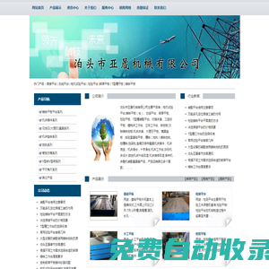 焊接平板,劃線平板,檢驗(yàn)平板,鉚焊平板,鉚焊平板廠家,基礎(chǔ)平板,火工平板,裝配平板