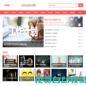 總結(jié)啦-年終總結(jié)范文_周總結(jié)|月總結(jié)|季度總結(jié)范文
