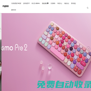 禮儀辭典_禮儀知識分享_禮儀知識學習交流 - 禮儀詞典網