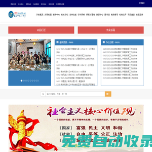 南京市第十三中學(xué) -