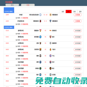 秒發(fā)圈 - 微信定時發(fā)朋友圈、分組群發(fā)、定時群發(fā)、自動群發(fā)、多微信同步發(fā)、輪流發(fā)、隔天發(fā)