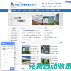 找網(wǎng)站就上找詩(shī)文網(wǎng)站目錄平臺(tái)