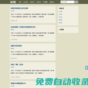 古韻詩香 - 古詩詞經(jīng)典傳承平臺 | 領(lǐng)略詩詞之美，品味千年文化