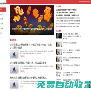 都市汽車網(wǎng)-國內(nèi)最新汽車行業(yè)資訊網(wǎng)