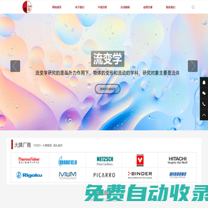 質構儀CTX-質構儀-流變儀-柜谷科技www.gui-gu.cn