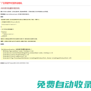 首頁-鄭州廠房網,百姓廠房網 - 鄭州廠房、倉庫、工業園區、土地出租出售/求租求購信息發布