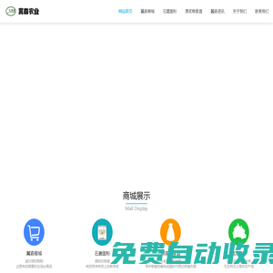 石磨面粉_石磨面粉價格_石磨面粉廠家-河北冀森農業開發有限公司