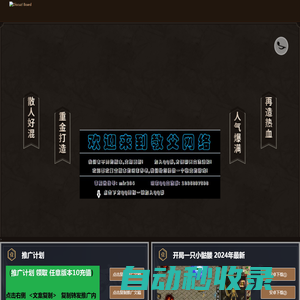 傳奇手游教父網(wǎng)絡(luò)