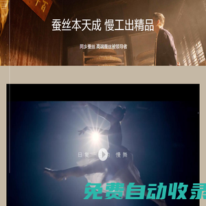 同鄉蠶絲 高端蠶絲被領導者-同鄉蠶絲 高端蠶絲被領導者