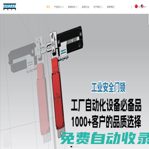 蘇州麥銳科斯工業(yè)科技有限公司_蘇州麥銳科斯工業(yè)科技有限公司