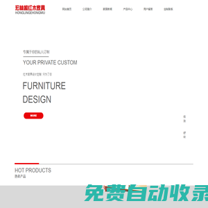 長春紅木家具,長春紅木家具定制,長春宏林閣紅木家具吉林省知名品牌-二道區(qū)宏林閣紅木家具經(jīng)銷部