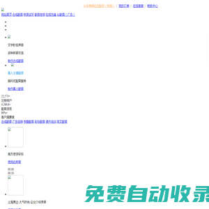 文字轉(zhuǎn)語音_在線語音合成_廣告配音_專題配音-音品匯配音