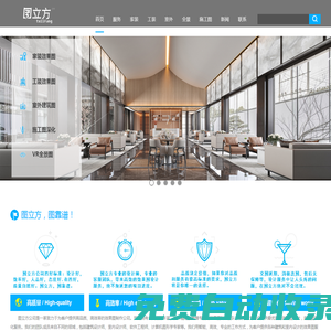 效果圖制作-圖立方提升效果圖制作品質(zhì)與價值！www.bjxgt.com