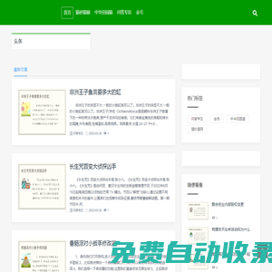 高朋寵物網(wǎng),貓砂貓廁,中華田園貓,問答專區(qū),金毛