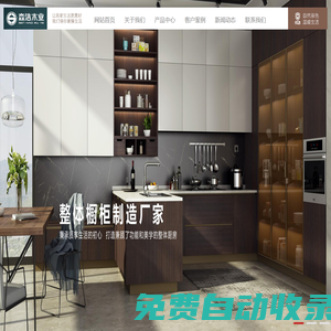 大慶市薩爾圖區(qū)森浩家具廠