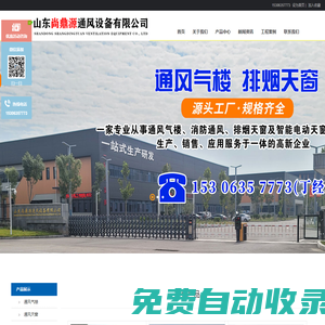 聯(lián)系我們-果博東方上分客服電話-18806900962（福布斯業(yè)務(wù)辦理）