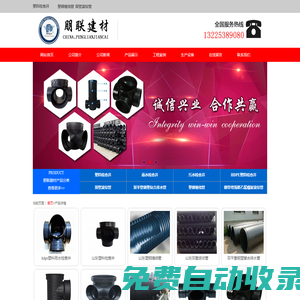 山東雙壁波紋管_濟(jì)南hdpe塑料檢查井_塑鋼纏繞管廠家_泰安朋聯(lián)