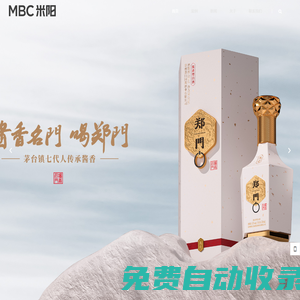 長沙米陽品牌策劃有限公司｜MBC米陽｜長沙品牌設(shè)計公司｜湖南品牌定位咨詢｜湖南品牌策劃｜湖南品牌設(shè)計｜湖南品牌定位｜長沙LOGO設(shè)計｜長沙包裝設(shè)計｜長沙VI設(shè)計｜湖南長沙品牌全案｜湖南品牌戰(zhàn)略｜湖南長沙戰(zhàn)略定位 - 長沙米陽品牌策劃有限公司｜湖南品牌定位咨詢｜長沙品牌設(shè)計公司｜湖南品牌策劃｜湖南品牌設(shè)計｜MBC米陽｜湖南品牌定位｜長沙LOGO設(shè)計｜長沙包裝設(shè)計｜長沙VI設(shè)計｜湖南長沙品牌全案｜湖南品牌戰(zhàn)略｜湖南長沙戰(zhàn)略定位