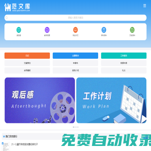 教育培訓考試門戶 - 淘學網