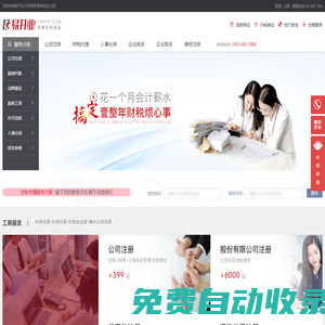 欽州市工業(yè)和信息化局網(wǎng)站 -
        http://gxj.qinzhou.gov.cn/