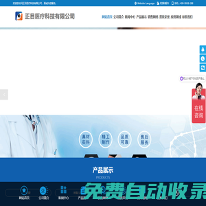 假眼,在哪里可以定制義眼,義眼哪家好,假眼價(jià)格,義眼價(jià)格,義眼費(fèi)用,義眼公司-正目醫(yī)療科技有限公司