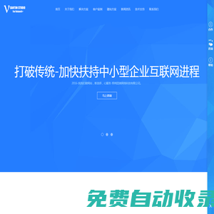 河南小程序開發(fā)|河南網(wǎng)站建設(shè)|網(wǎng)站設(shè)計|河南做網(wǎng)站|手機建站|河南APP開發(fā)-鄭州團美網(wǎng)絡(luò)科技有限公司